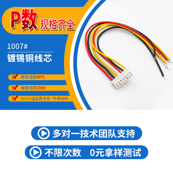 http://www.cy-yuanxing.com/Product/xh254mmdzx.html