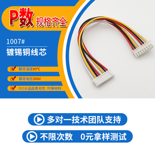 http://www.cy-yuanxing.com/Product/jjxh254mms.html