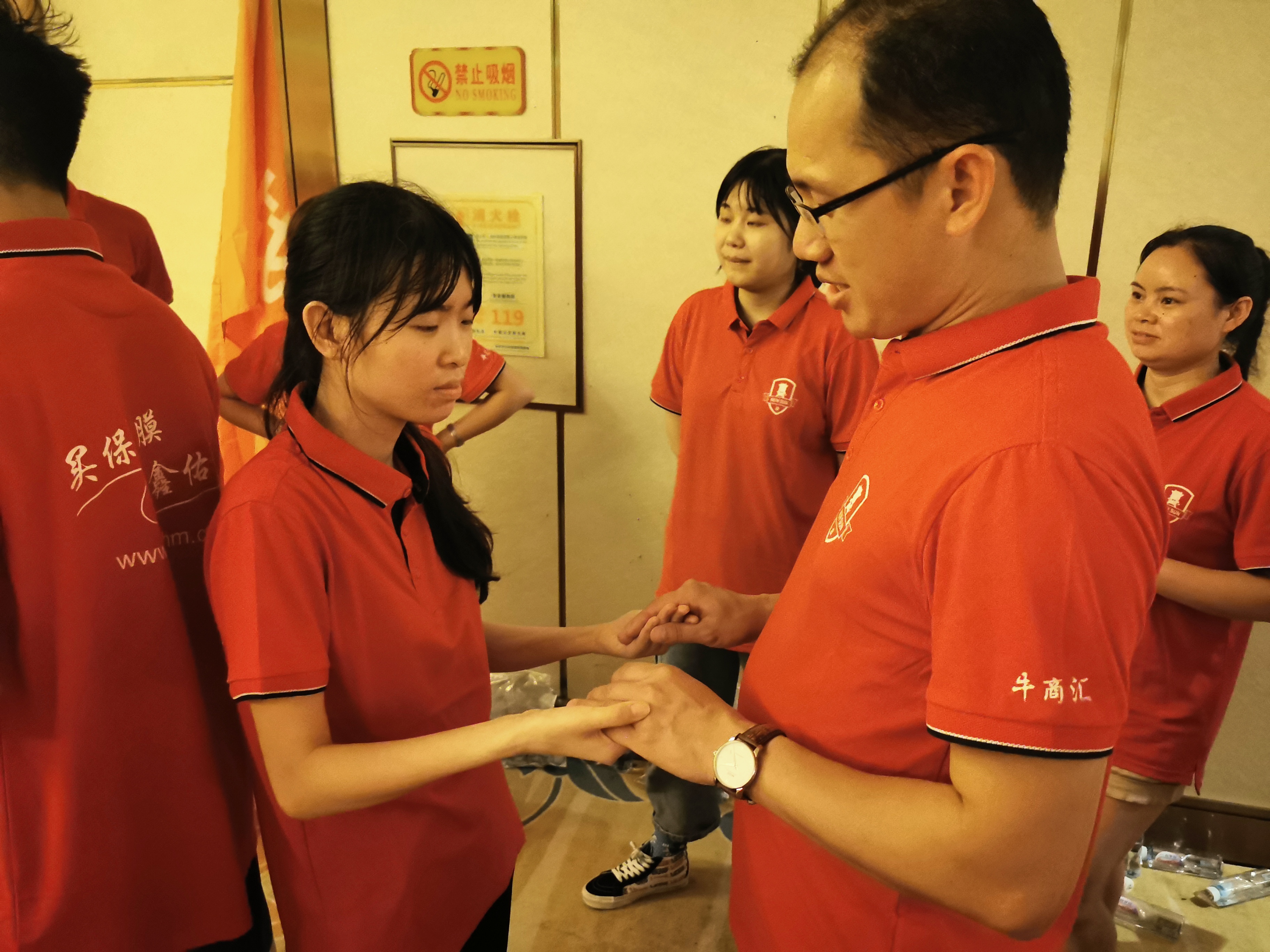 2020年全國第六屆牛商爭霸賽深圳啟動大會-啟動篇-午夜福利在线播放