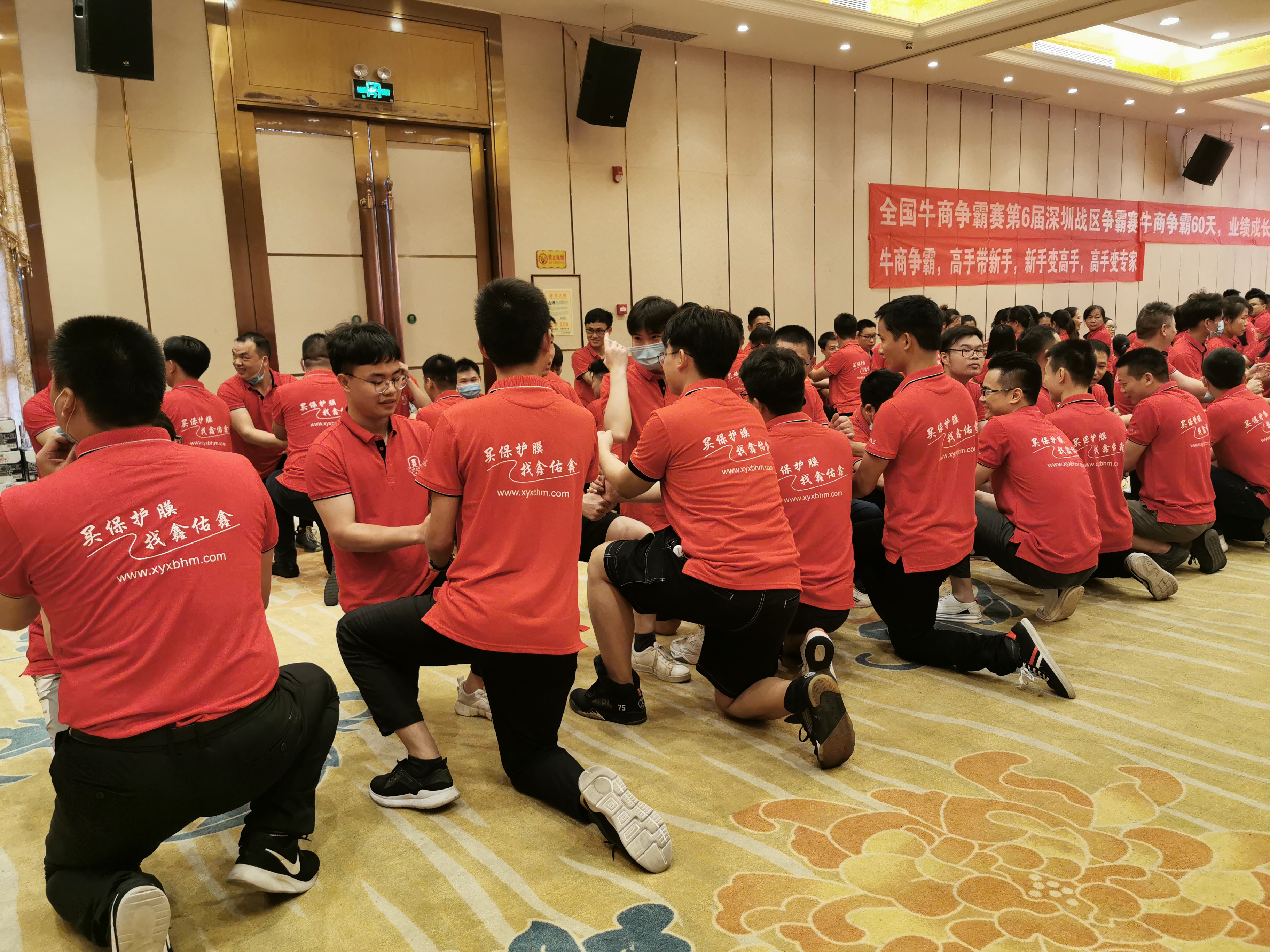 2020年全國第六屆牛商爭霸賽深圳啟動大會-啟動篇-午夜福利在线播放