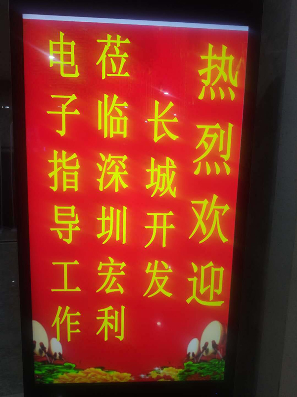 午夜福利在线播放連接器-長城開發
