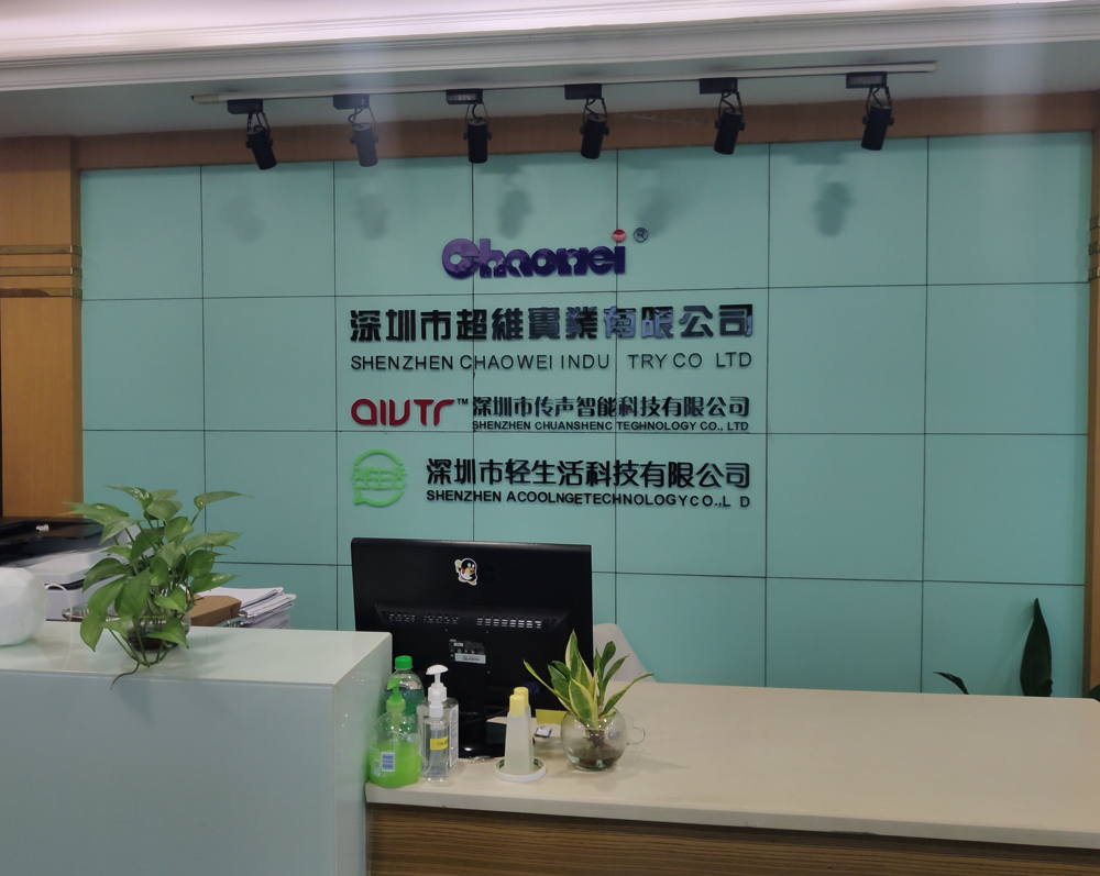 午夜福利在线播放連接器與輕生活