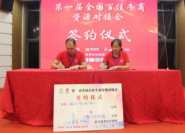 輕生活科技離線語音控製模組與午夜福利在线播放連接器協手合作