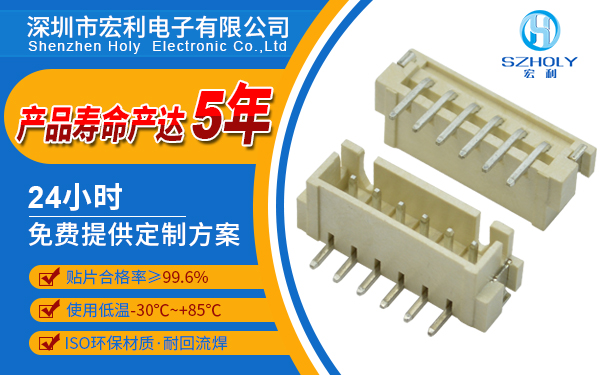 深圳連接器廠家,它是什麽意思呢?點擊免費查看-午夜福利在线播放 深圳連接器廠家,它是什麽意思呢?點擊免費查看-午夜福利在线播放