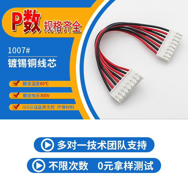 3.96mm帶扣成人午夜激情视频,它的規格有哪些呢,看這裏免費了解-午夜福利在线播放