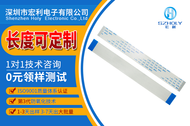 現代ffc 68p排線,它的常用型號有哪些您知道嗎,看這裏尋找答案?-午夜福利在线播放