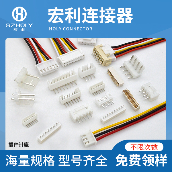 FPC/FFC連接器的HRS廣瀨連接器有哪些優點？-10年工程師給您講解一下-午夜福利在线播放