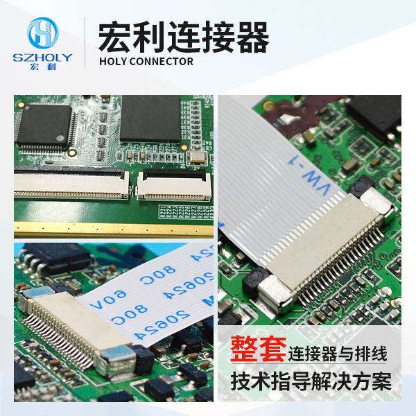 工業環境下使用ffc軟排線,它的主要規格會有多少種呢?-10年客服給您講解-午夜福利在线播放