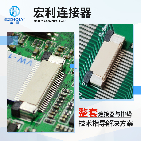 立貼fpc連接器,它的規格會有多少種呢?-10年客服給您解答-午夜福利在线播放