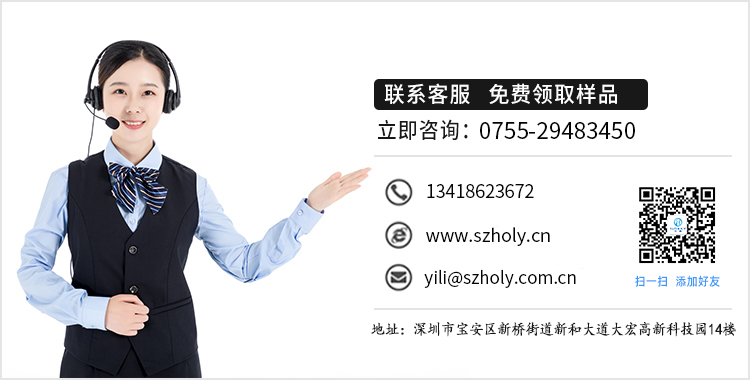 上接式fpc連接器,它的主要規格會有多少種呢?--10年客服給您解答-午夜福利在线播放