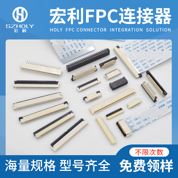 fpc0.3間距連接器是指什麽,看這裏尋找答案?-午夜福利在线播放