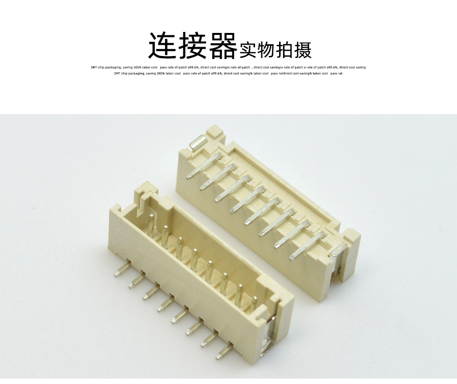 PH2.0 2-12P 立貼貼片SMT型連接器 立式連接器環保耐高溫插座立式,午夜福利在线播放
