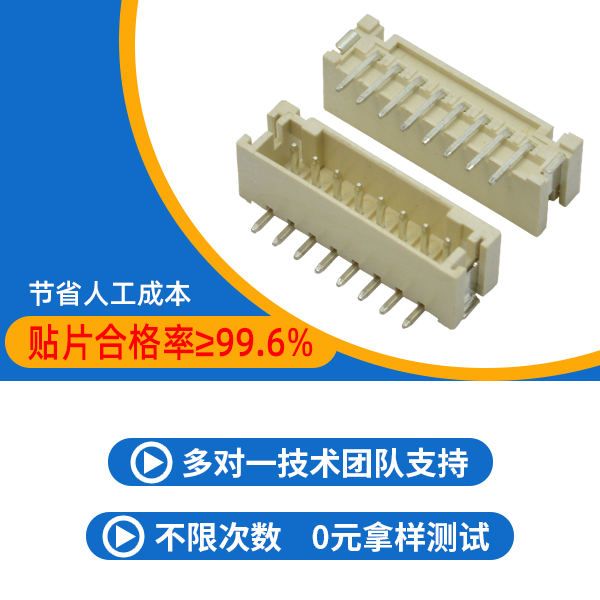 fpc連接件,它的電路說明有什麽呢?-10年工程師給您解答-午夜福利在线播放
