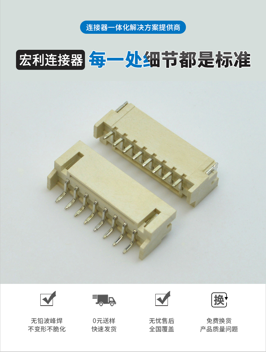 驅動板PH電源連接器 2.0間距 接插件 11臥貼針座 PH-SMT-11AW,午夜福利在线播放