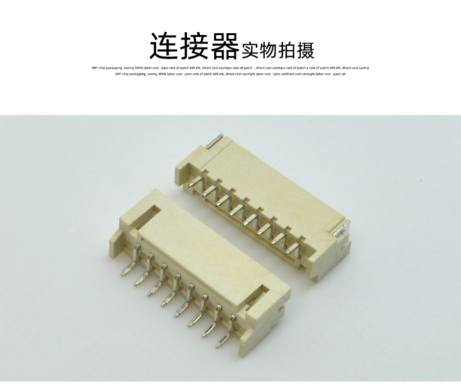 驅動板PH電源連接器 2.0間距 接插件 11臥貼針座 PH-SMT-11AW,午夜福利在线播放