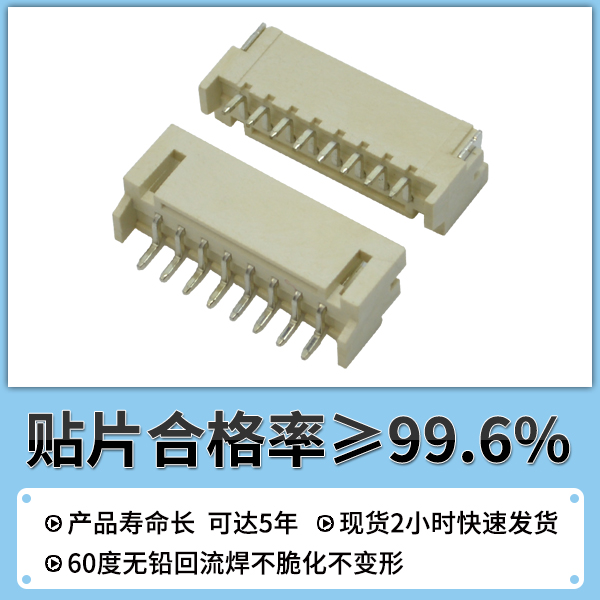 btb fpc 連接器,它的結構會有哪些呢?-10年老廠給您解答-午夜福利在线播放