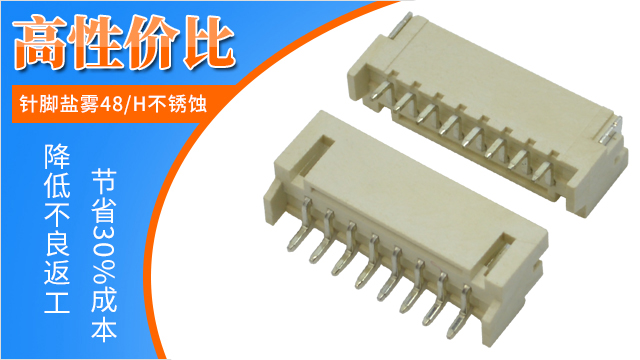 fpc連接器封裝方式有哪幾種?點擊了解一下-午夜福利在线播放連接器 fpc連接器封裝方式有哪幾種?點擊了解一下-午夜福利在线播放連接器