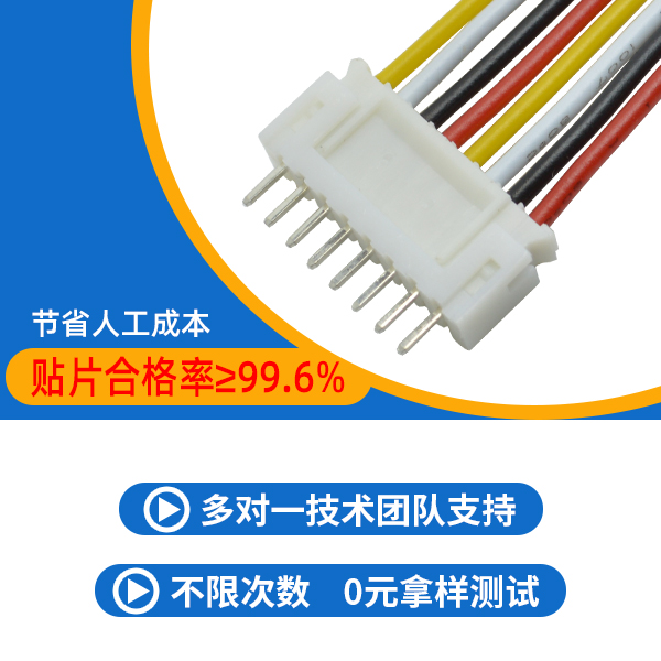 fpc連接器凸輪插針,它的規格會有多少種呢?-10年客服給您解答-午夜福利在线播放