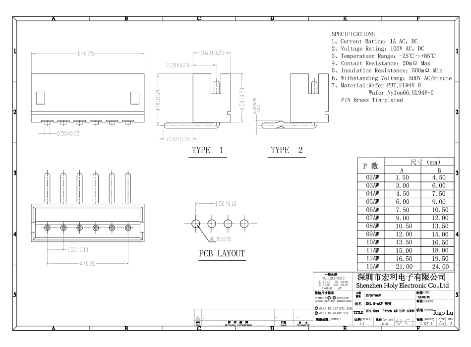 ZH1.5mm-8P 彎針針座 條形連接器座 間距1.5mm彎針座,午夜福利在线播放