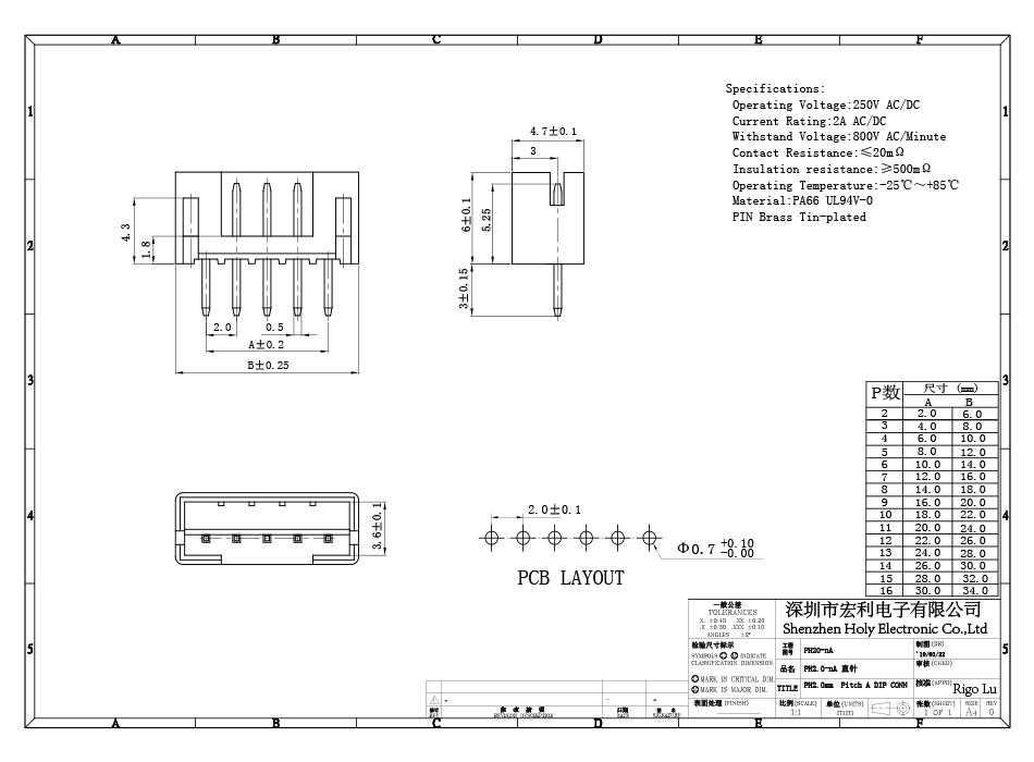 PH2.0MM 直針 針座 立式 直腳 2.0間距 2A 連接器座子,午夜福利在线播放