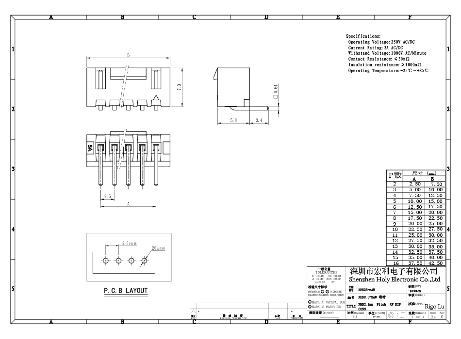 XHB2.5間距 彎針帶扣 2/3/4/5/6/7/8/9/10/11/12AW連接器DIP插件,午夜福利在线播放