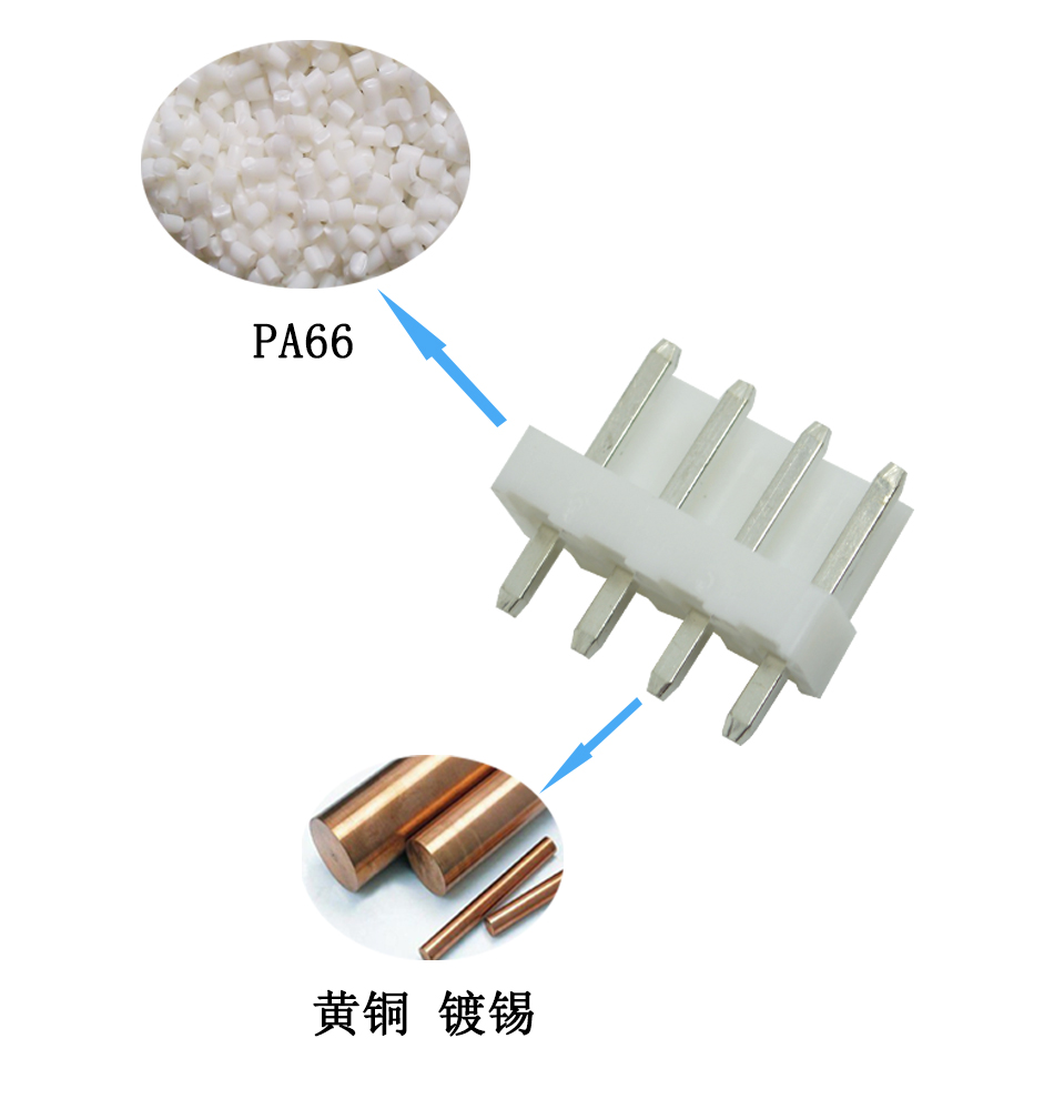 直針VH3.96-3p連接器 公頭 腳距3.96mm 接線端子針座免費領樣,午夜福利在线播放