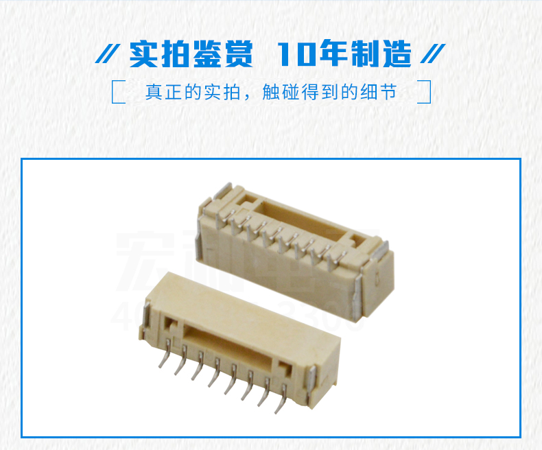 新品GH臥貼帶扣連接器1.25間距接插件條形連接器2p-8P,午夜福利在线播放