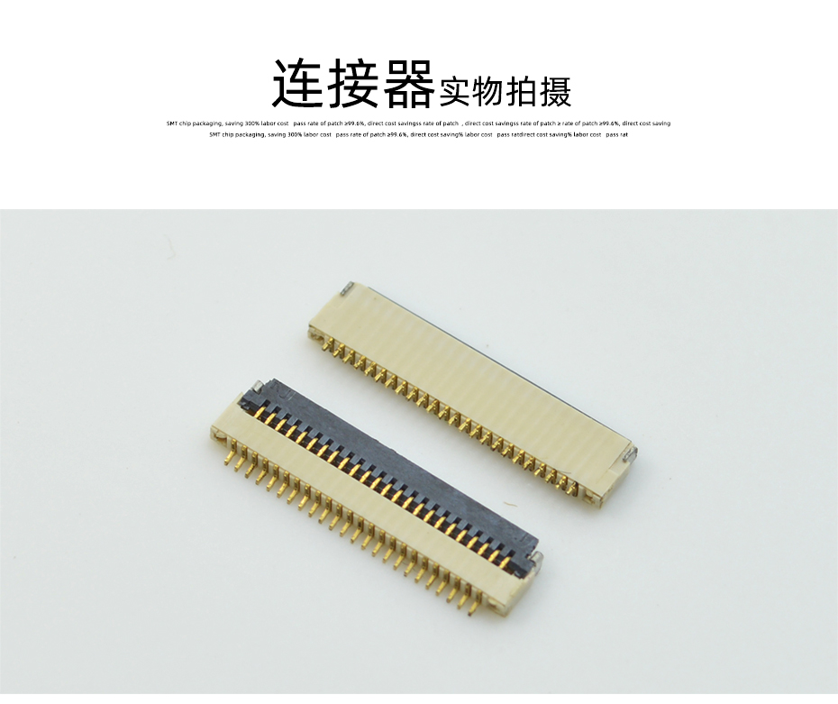 fpc連接器0.5-fpc翻蓋連接器-昆山FPC藍色蓋連接器廠家-午夜福利在线播放