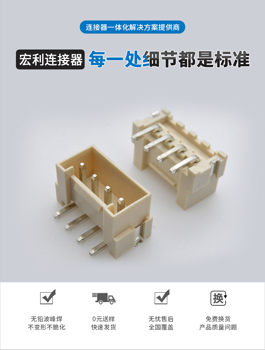 VH3.96立式貼片連接器 SMT 2P-6P立貼接插件 環保耐高溫帶扣插座,午夜福利在线播放