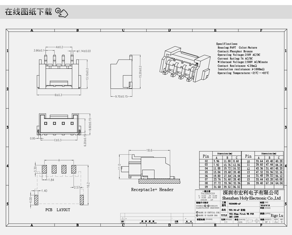 VH3.96立式貼片連接器 SMT 2P-6P立貼接插件 環保耐高溫帶扣插座,午夜福利在线播放
