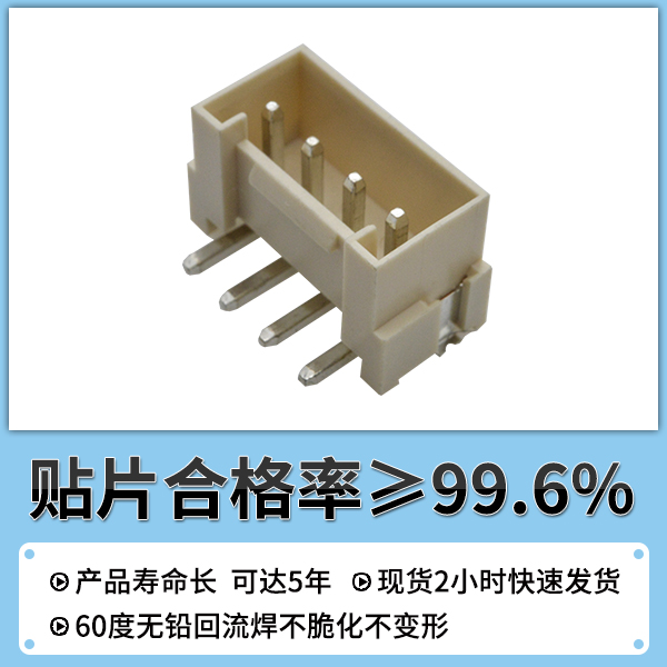 3.5間距連接器,在哪個廠家可以找到呢,看這裏尋找答案?-午夜福利在线播放