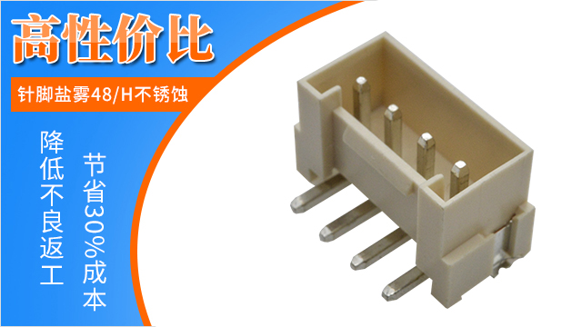 3.96間距電源連接器,它會有哪些規格您知道嗎?-10年客服給您講解-午夜福利在线播放 3.96間距電源連接器,它會有哪些規格您知道嗎?-10年客服給您講解-午夜福利在线播放