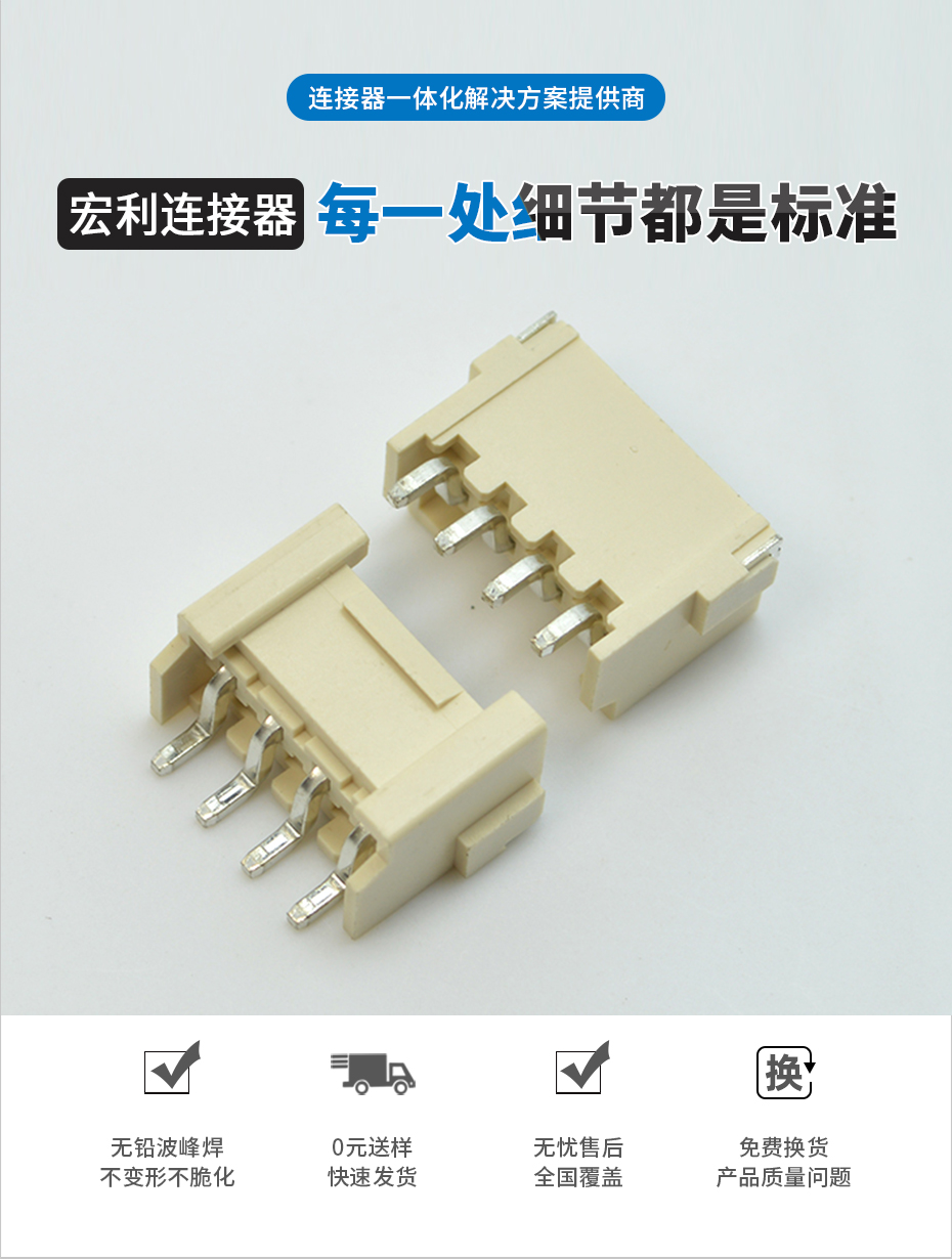 午夜福利在线播放電子詳情頁_02