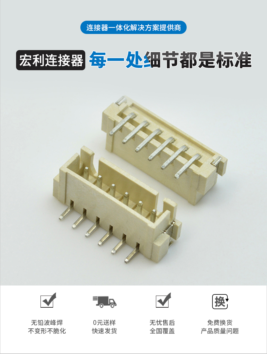 午夜福利在线播放電子詳情頁_02