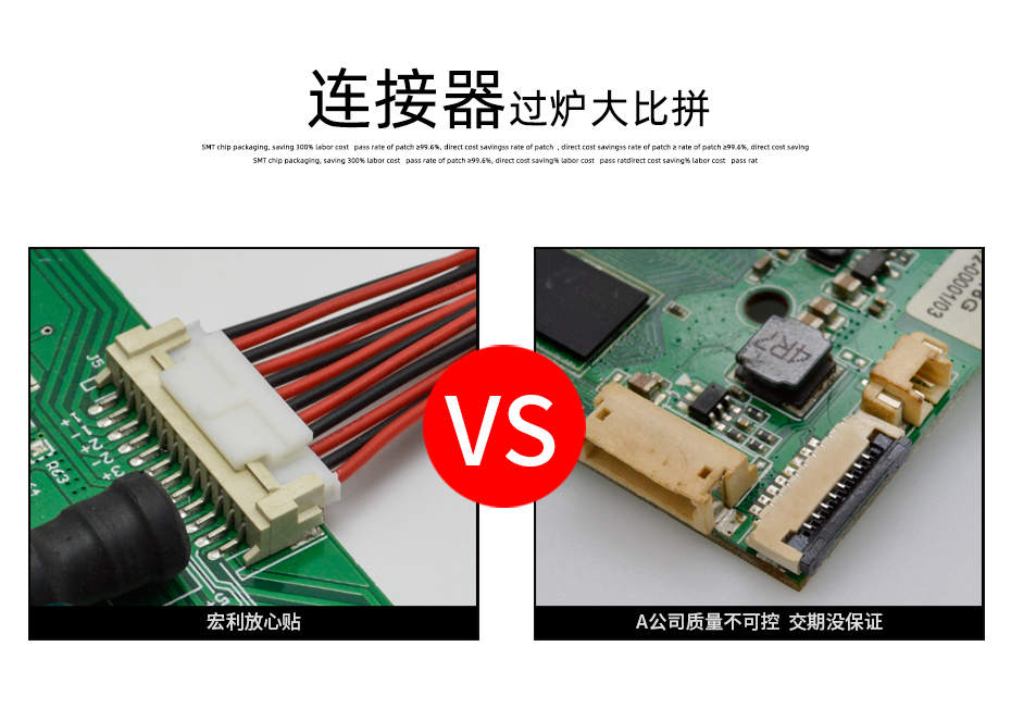 立貼座 PHS/HY 2.0mm單排帶鎖扣貼片係列 7P立貼連接器 接插件,午夜福利在线播放