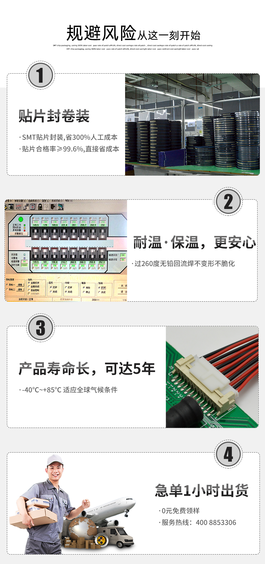 立貼座 PHS/HY 2.0mm單排帶鎖扣貼片係列 7P立貼連接器 接插件,午夜福利在线播放