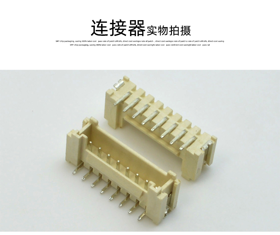立貼座 PHS/HY 2.0mm單排帶鎖扣貼片係列 7P立貼連接器 接插件,午夜福利在线播放