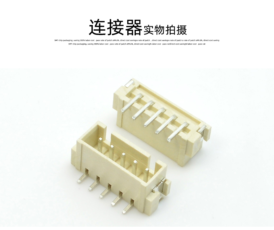 XHB2.5立式貼片帶卡扣 6P位端子插座 接插件 阻燃耐高溫連接器,午夜福利在线播放