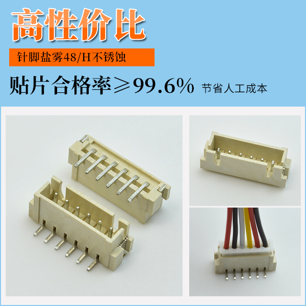 fpc連接器,七種類型是什麽?-午夜福利在线播放連接器