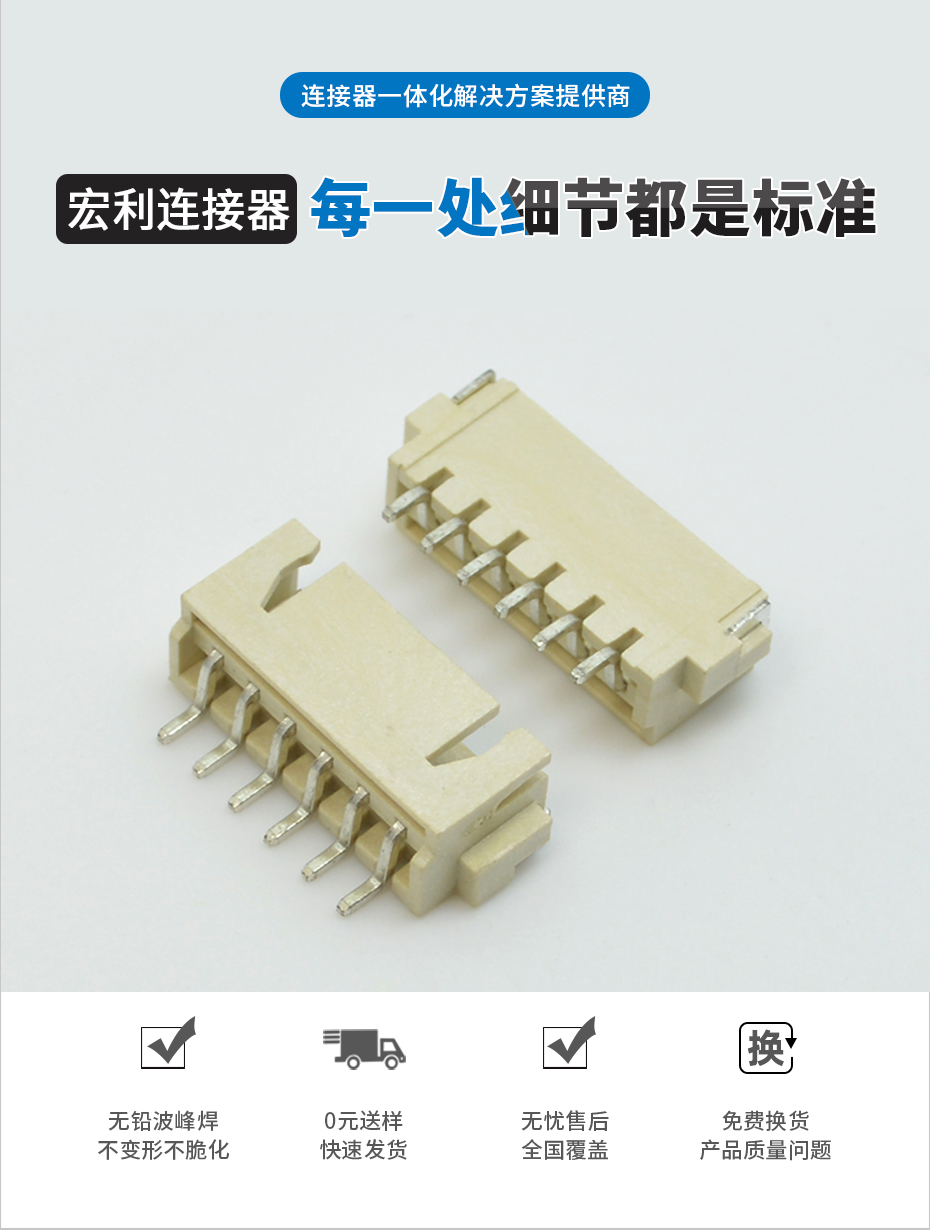 午夜福利在线播放電子詳情頁_02