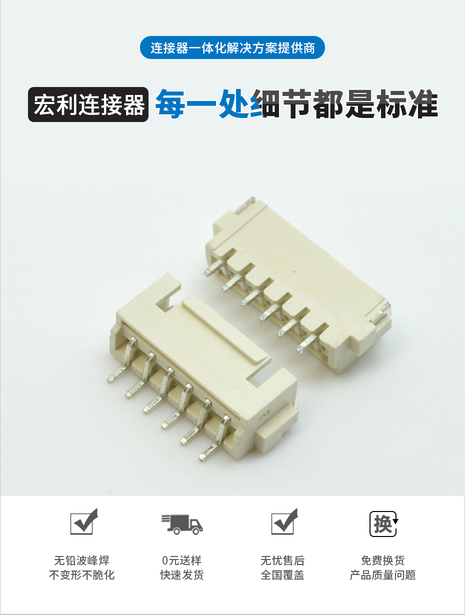 午夜福利在线播放電子詳情頁_02