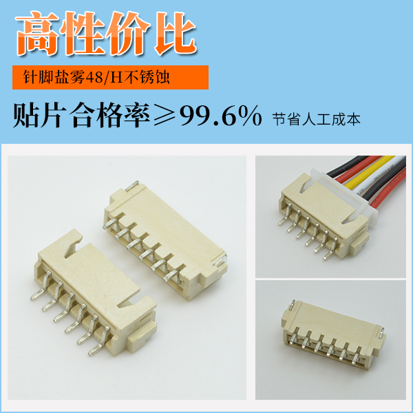 fpc連接器4pin,它在使用的時候需要注意什麽您清楚嗎?-10年工廠給您講解