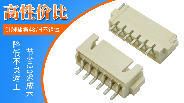 青海ffc fpc連接器哪家品質有保障,點擊免費了解-午夜福利在线播放連接器