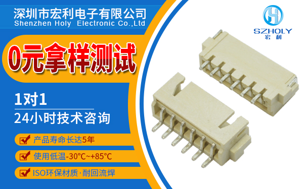 連接器廠商,怎麽判斷廠家現貨充足?點擊免費查看-午夜福利在线播放 連接器廠商,怎麽判斷廠家現貨充足?點擊免費查看-午夜福利在线播放