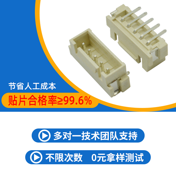 微型fpc連接器,它的特點是什麽?-10年工程師來跟您講解