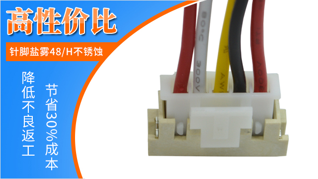 fpc帶扣連接器,它家提供0元免費領樣-午夜福利在线播放連接器 fpc帶扣連接器,它家提供0元免費領樣-午夜福利在线播放連接器